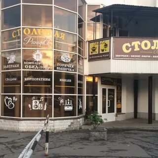 Столовая пенза
