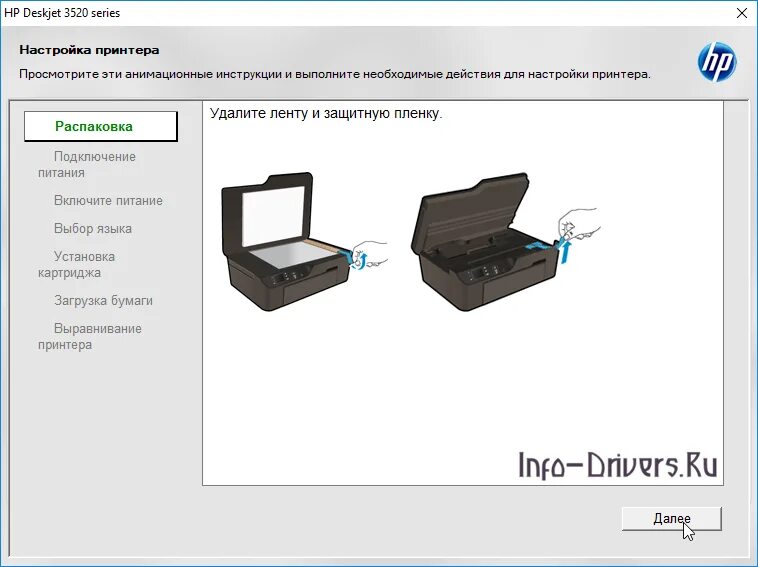 МФУ HP Deskjet Ink Advantage 3525 e-AIO - купить в Кирове, цена 2 000 руб., прод