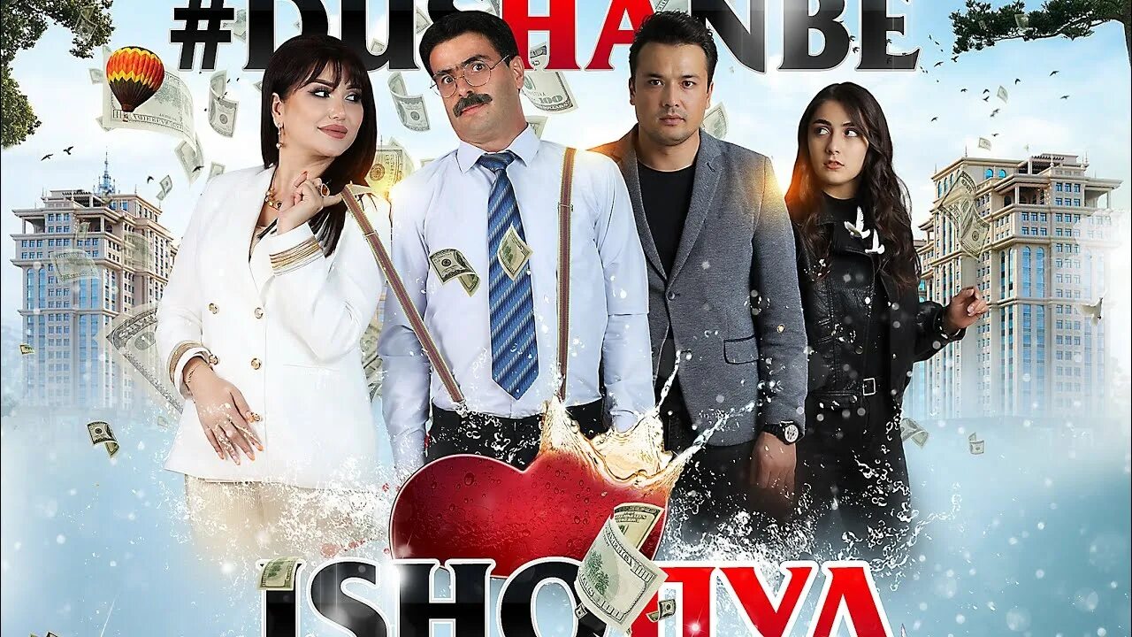 Пул душанбе. Ишк пул душанбе. ишк, пул, #душанбе&quot; - сериали точики. ишк дар пул. кино ишк пул душанбе.