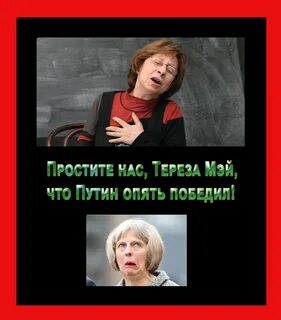 Ах простите