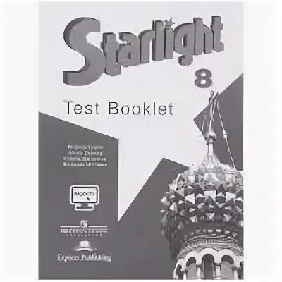Starlight 8 test booklet
