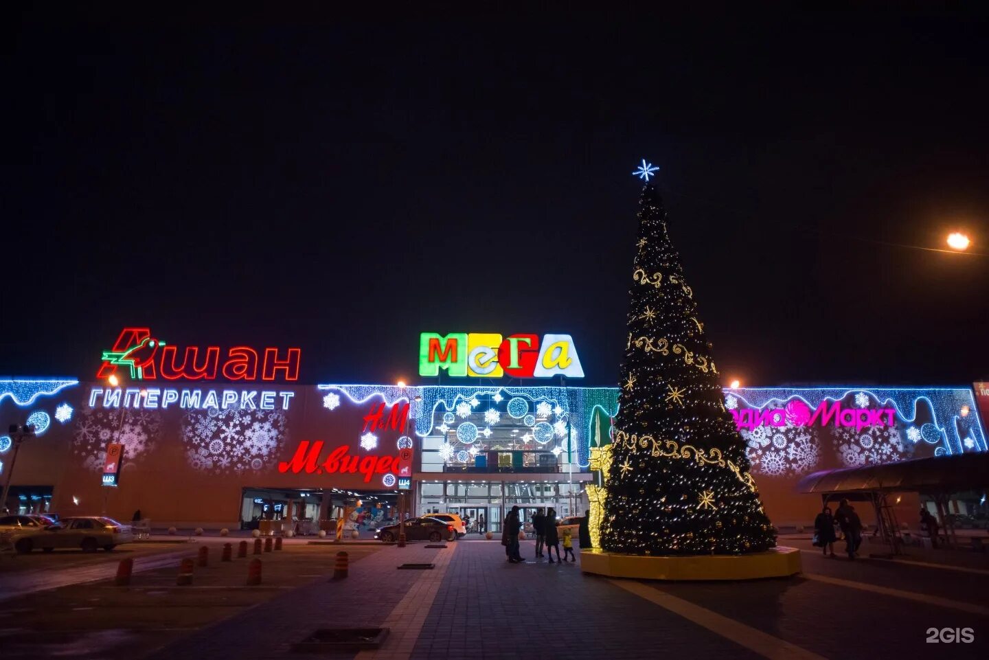 Сайт меги ростов на дону. ТЦ "мега" Ростов-на-Дону, Аксай. ТЦ мега Аксай. Мега Аксай Ростов на Дону. ТЦ мега Ростов на Дону.