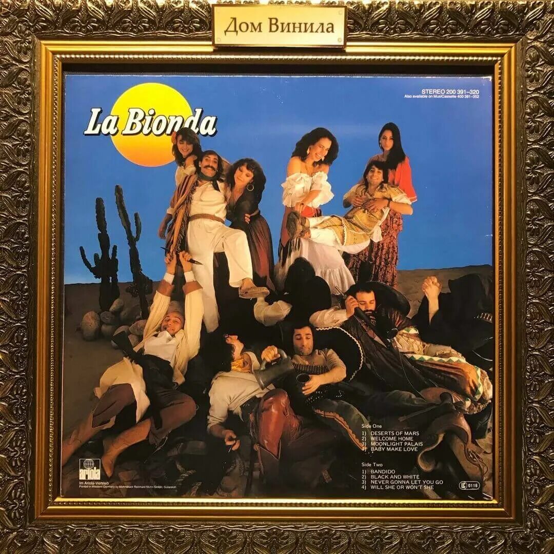 Группа la bionda 1977. La bionda фото. Группа la bionda. Кармело ла бионда. Ла бионда пустыня.