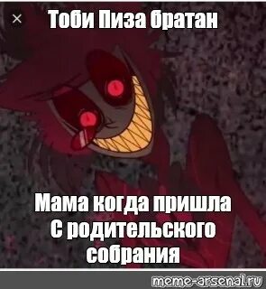 Я тоби брехала текст перевод