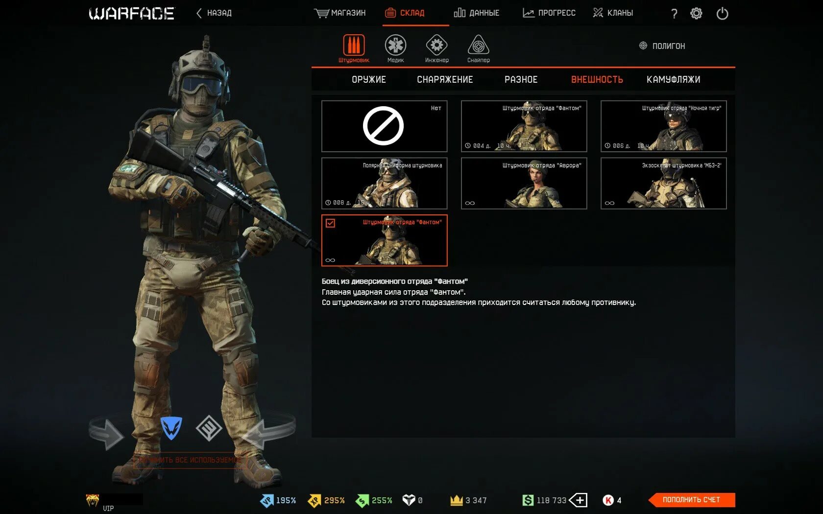 Штурмовик 1 ордена звездные войны. Солдаты империи звездные войны. Имперский штурмовик фортнайт. Штурмовик (storm trooper) (1998). Звёздные войны штурмовики первого ордена.