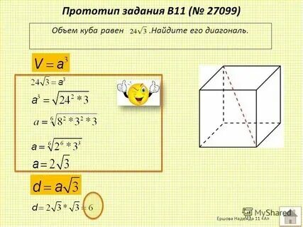 Кубы в объем двигателя