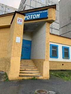 Скальная мурманск