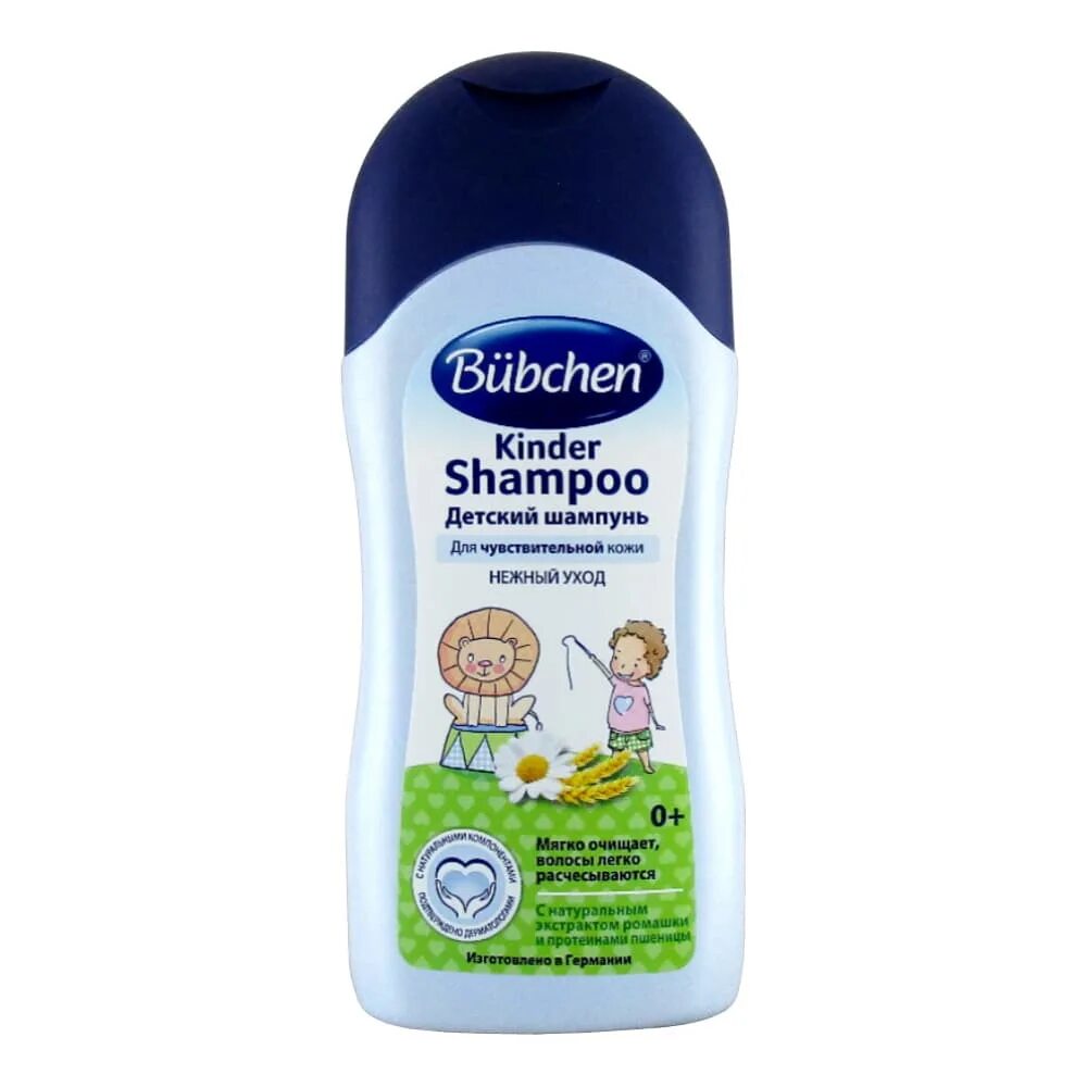 Bubchen для младенцев. Bubchen для младенцев