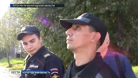 Вологодский маньяк