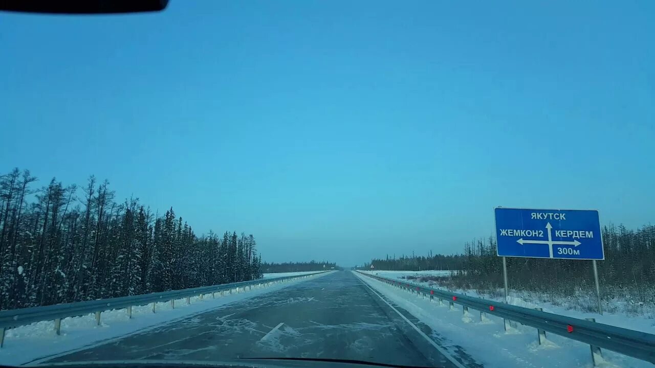 Дорожный якутия. Трасса Якутск Чурапча. Трасса Якутск Нерюнгри. Дорога Магадан - Якутск зима. Дорога на Якутск.