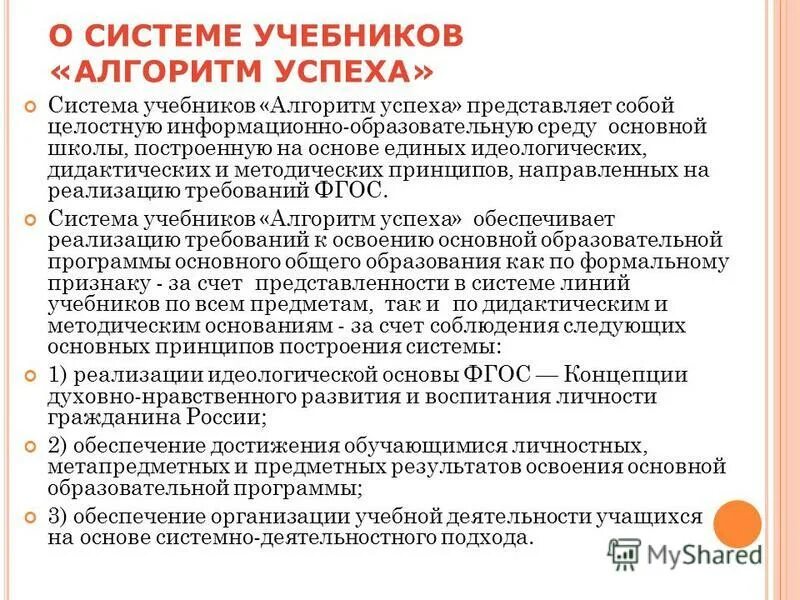 Алгоритм учебное пособие. Алгоритм учебное пособие