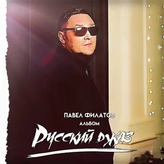 Песня людская ложь она острей ножа