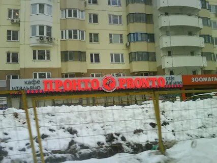 Шиномонтаж павшинская пойма