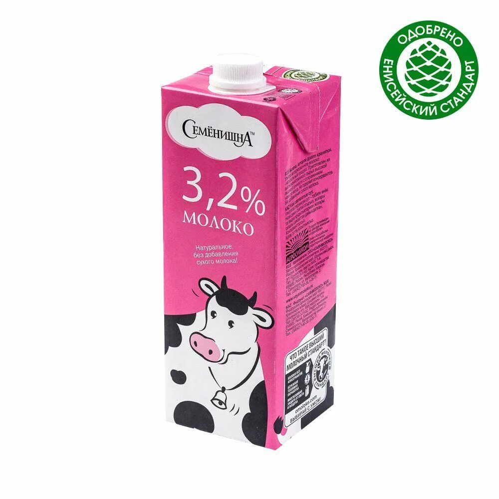 Молоко ультрапастеризованное семенишна 3,2. Молоко семенишна 3.2 в бутылке. Молоко семенишна 2,5% 1л. Молоко 3,2% ультрапастеризованное 930 мл семенишна БЗМЖ.