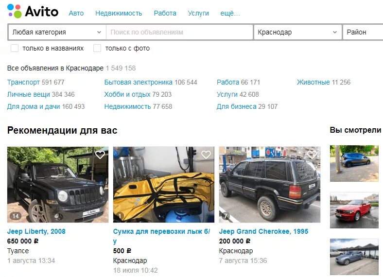 Авито. Промокоды авито. Промокоды авито 2022. Промокод авито доставка.