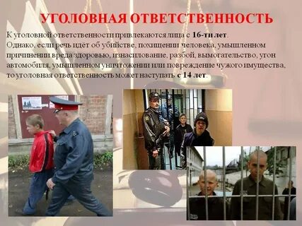 Правонарушение совершено впервые коап