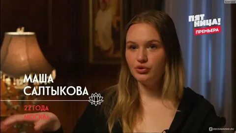 Рабами любви становятся