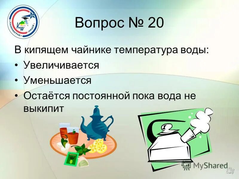 объем воды при замерзании. опыт вода увеличитель. сопротивление воды движению тела. объем льда и воды. вода увеличивает или уменьшает.