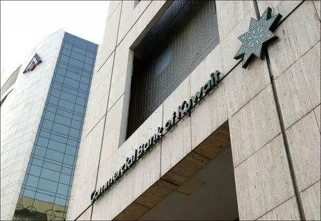 Коммерческий банк развития