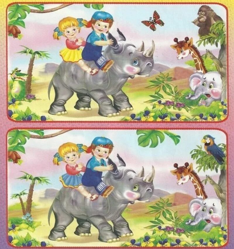 Найти различные