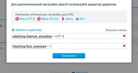 Конвертация кодировок