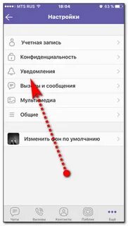 Вайлдберриз уведомления на телефон