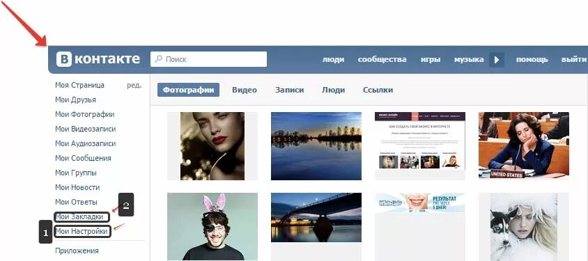 Приложение удаление лайков. Приложение удаление лайков. Like аккаунты. Как убрать лайки в вк с фото. Приложение удаление лайков.