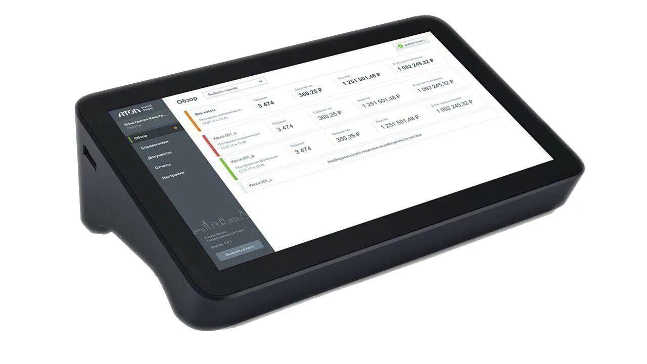 Сенсорный POS-моноблок Атол Strike. POS-система Атол Ритейл Pro [без фр, Windows POSREADY, Frontol 6, nfd10, lm10, кв-60, msr123]. Кассовый терминал сенсорный. Атол Viva Lite j1900. Сенсорный терминал атол