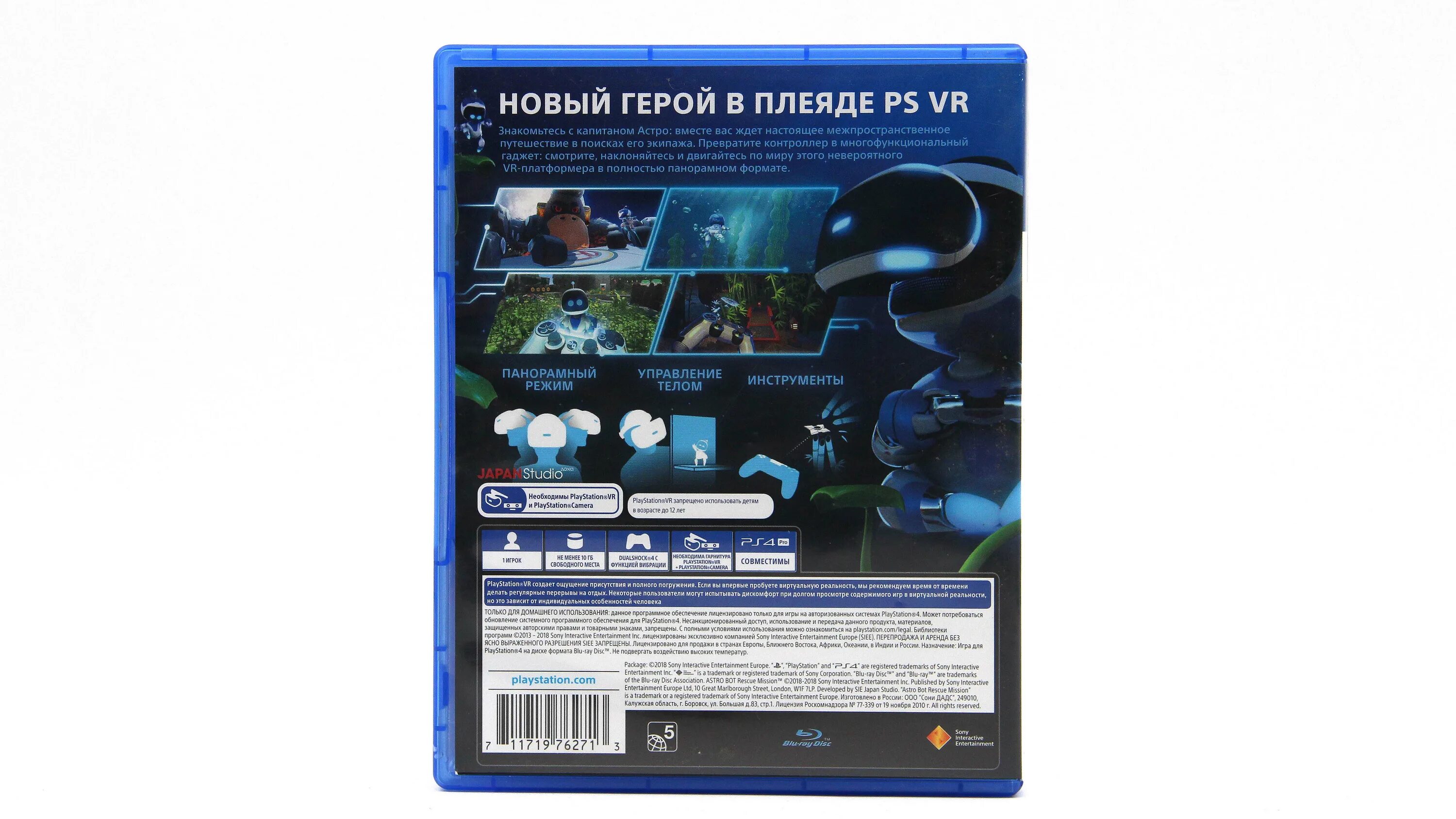 Астро101. Astro bot Rescue Mission ps4. Astro bot Rescue Mission Sony ps4. Astro bot ps4 VR. Ps2 Astro bot.