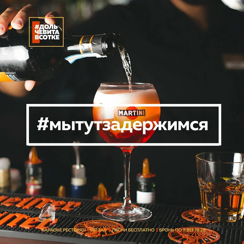 100 друзей караоке. Бар империя кинешма. Сто друзей новосибирск. Караоке 100 друзей новосибирск. Караоке 100 друзей новосибирск.