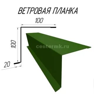 Размеры ветровой