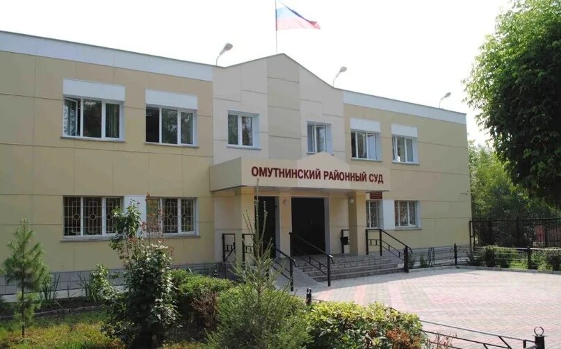 Судебный участок 2. Какой бывает номер судебного участка. Судебный участок 29 омутнинского. Судебный участок 6. Судебный участок 29 омутнинского.