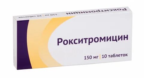 Рокситромицин таблетки