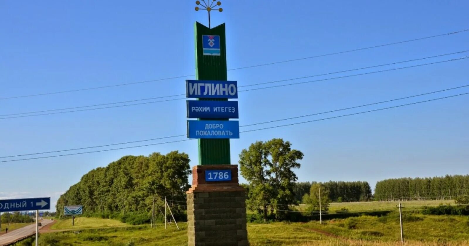 Mikhailo-Arkhangelsky khram, Devyatnadtsatoye blagochiniye, Ufimskaya yeparkhiya