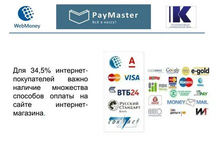 Pay master