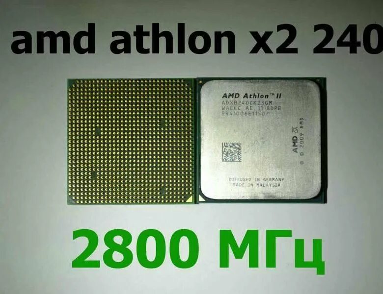Amd athlon x2 240 processor. Процессор amd athlon 2. процессор amd athlon x2 240. amd athlon 2 x2 240. amd athlon ii 2009.