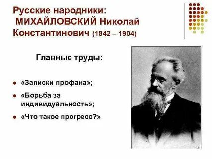 Теория борьбы