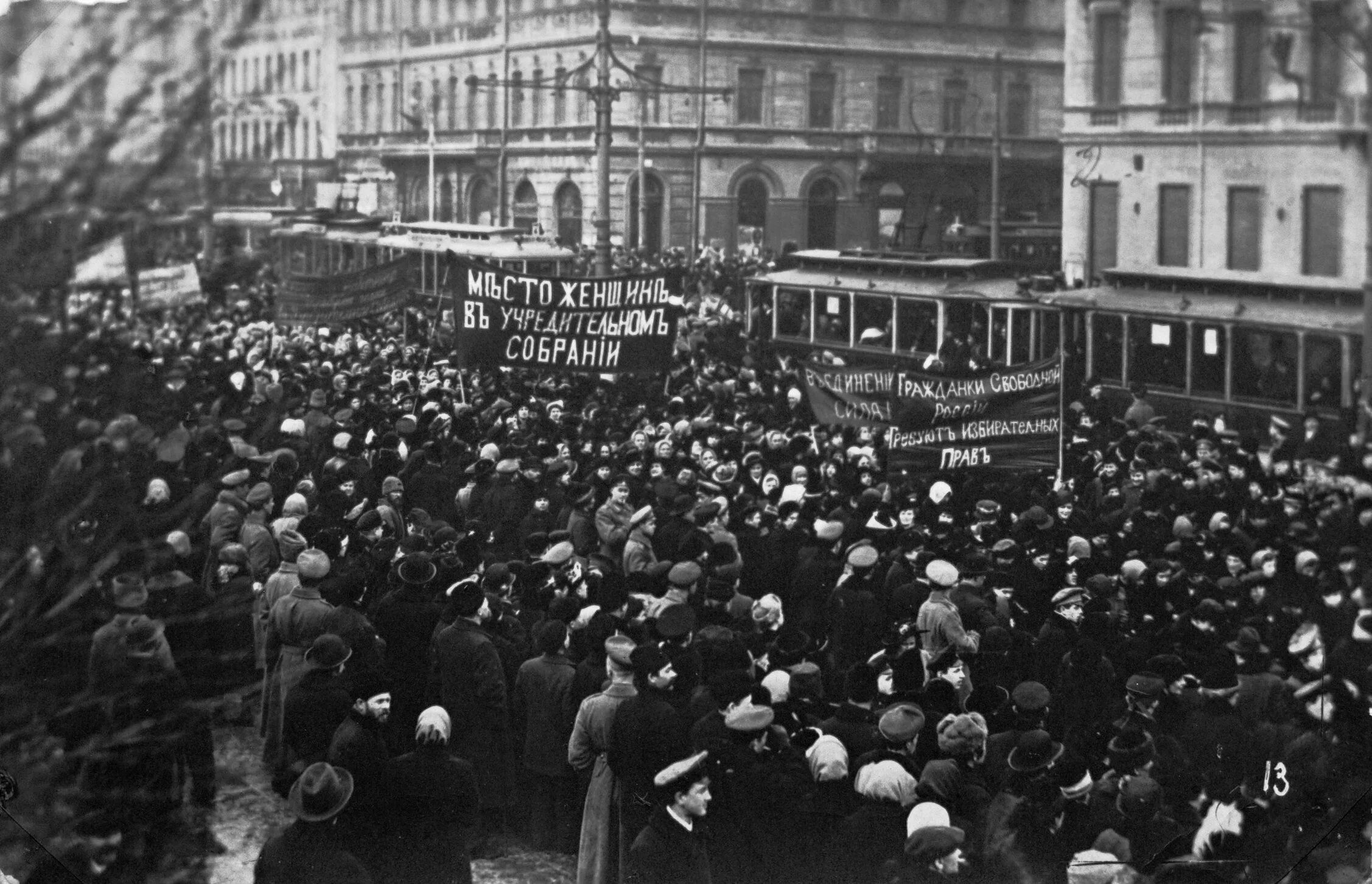 Февральская революция в москве. Митинг на Невском проспекте 1917. Петроград февраль 1917. Учредительное собрание 1918. Февральская революция 1917.