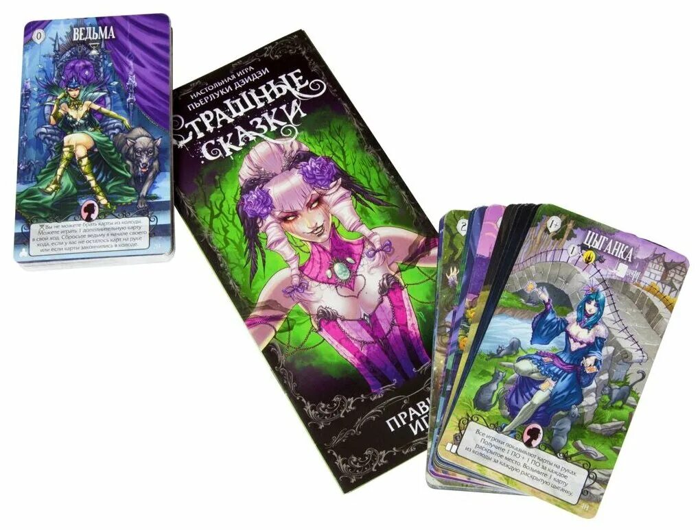 страшные сказки настолка. настольная игра hobby world страшные сказки. настольная игра hobby world страшные сказки. игра настольная "hobby world" "страшные сказки. Hobby world страшные сказки.