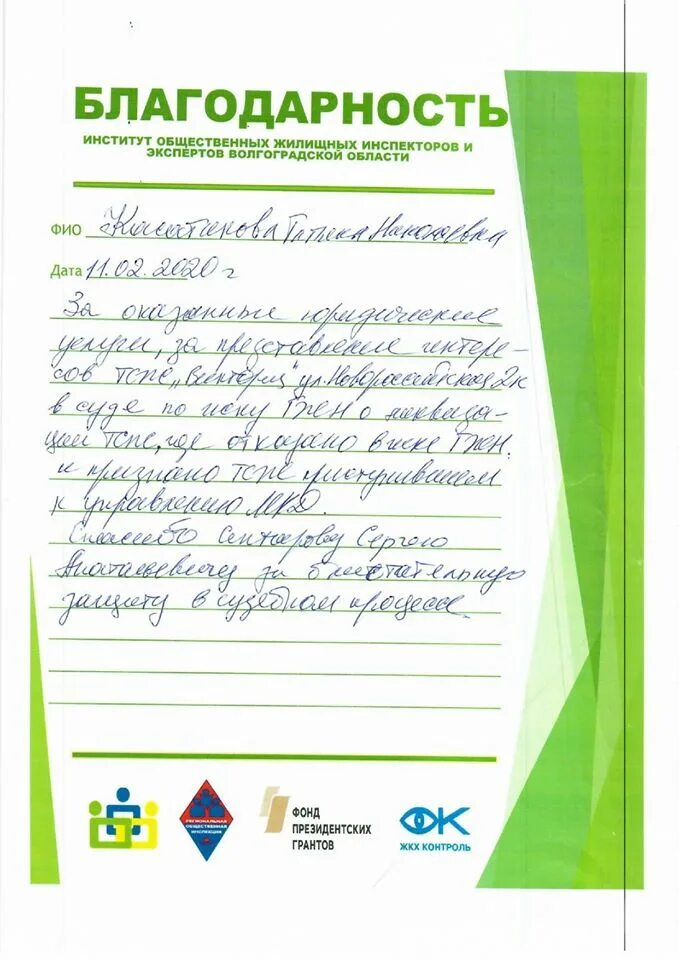 Благодарность на утро. Практика благодарности. Благодарность за практику. Утренняя практика благодарности. Практикуйте благодарность.