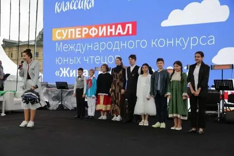 Фонд живая классика