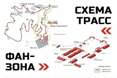 Гонка героев менделеевск 2024