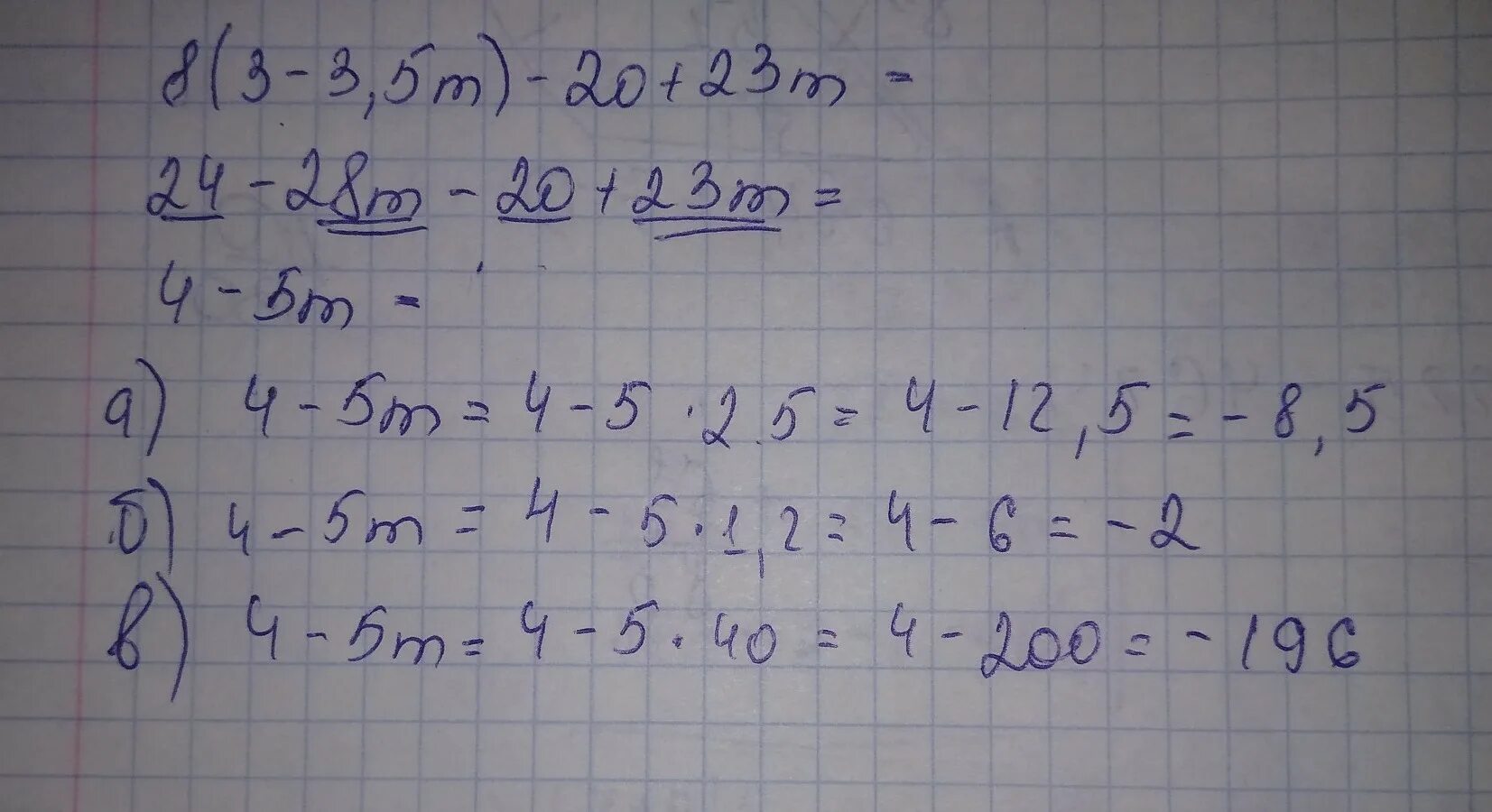 M 0.7. 8(3-3.5M)-20+23. 3.8M- 2.8M+0.7M при m 2.4 8.57. Найдите значение выражения. 8!/3!*5!. Найдите значение выражения при m= -3.