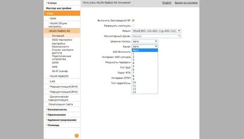Почему отваливается wifi
