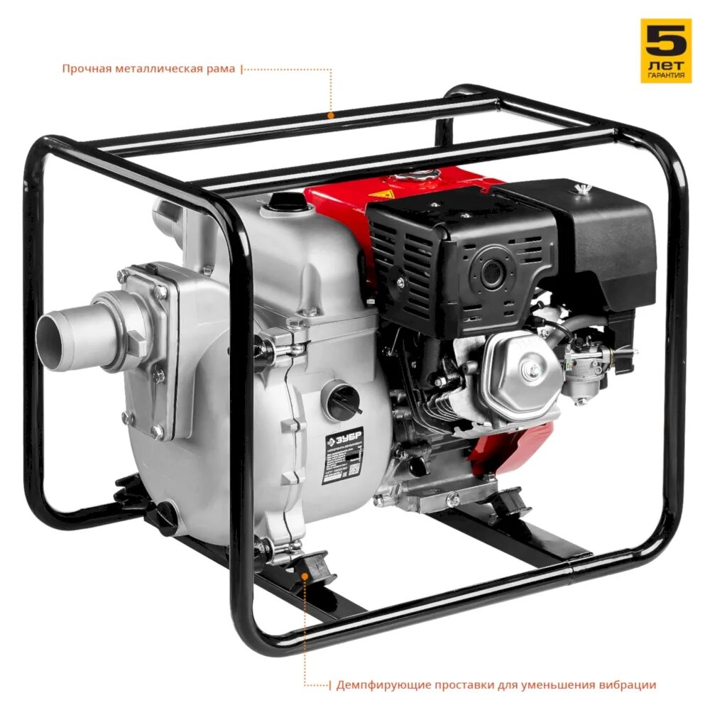 Мотопомпа 1300 л мин. Мотопомпы ЗУБР МПГ-1300-80. Мотопомпа ЗУБР МПГ-1000-80 1000 Л/мин. Мотопомпа бензиновая 1300 л/мин ЗУБР МПГ-1300-80. Мотопомпа бензиновая ЗУБР.