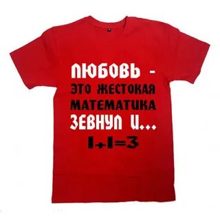 Красные футболки с надписями
