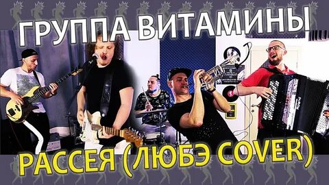 Кавер что это означает