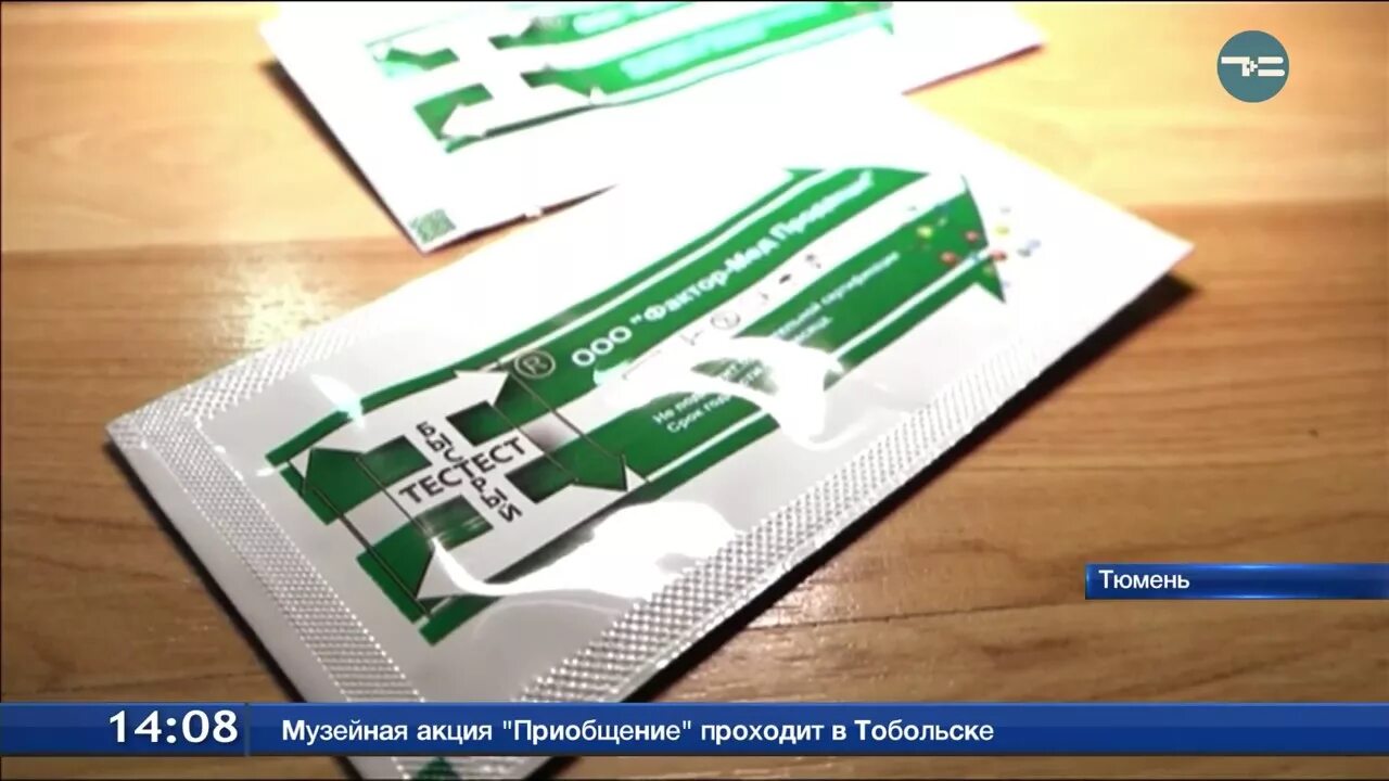 Как показывает тест на никотин. Тест на никотин. тест на курение. как выглядит тест на никотин. экспресс тест на курение.