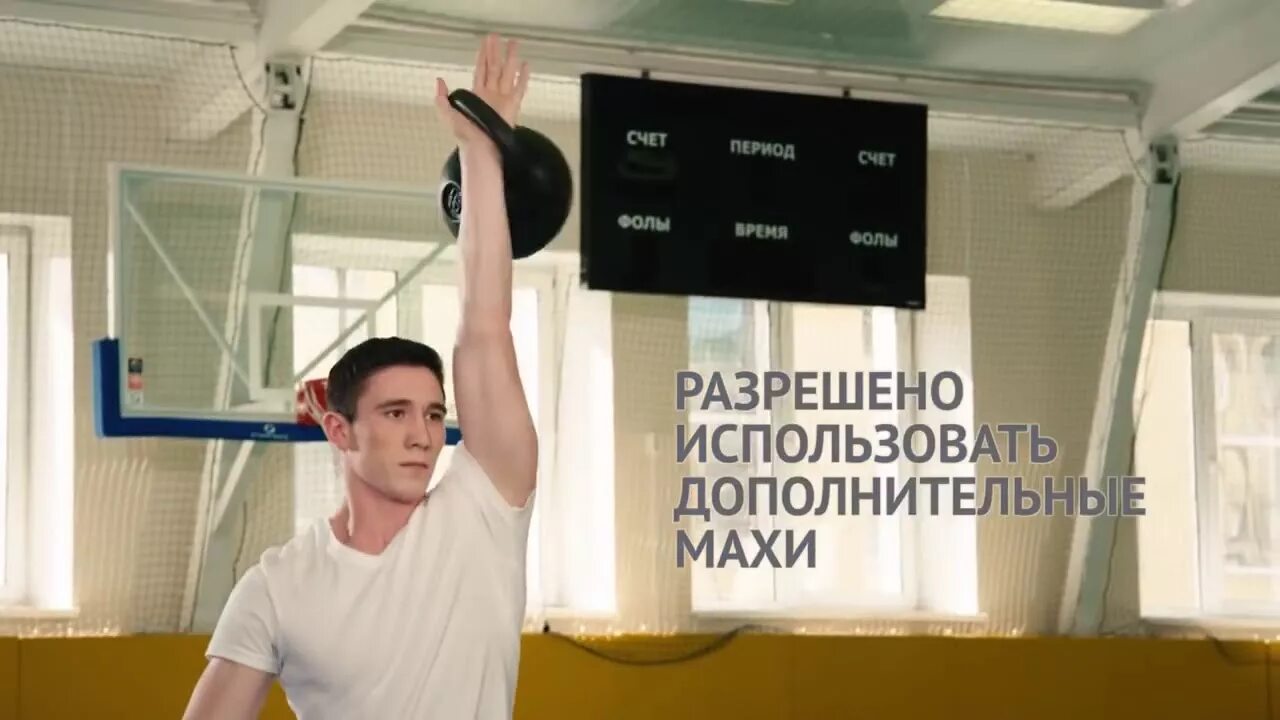 Гиря гто 16 кг. Рывок гири техника выполнения. Рывок гири гто техника выполнения. Гто рывок гири 16 кг норматив. Рывок гири 16 кг техника выполнения.