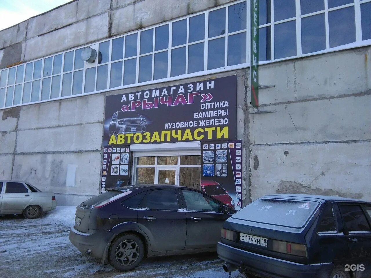 Бампер ок ул коммунаров 244 ижевск фото Pro Rulevye Reyki, auto parts and auto goods store, Izhevsk, Kommunarov Street,